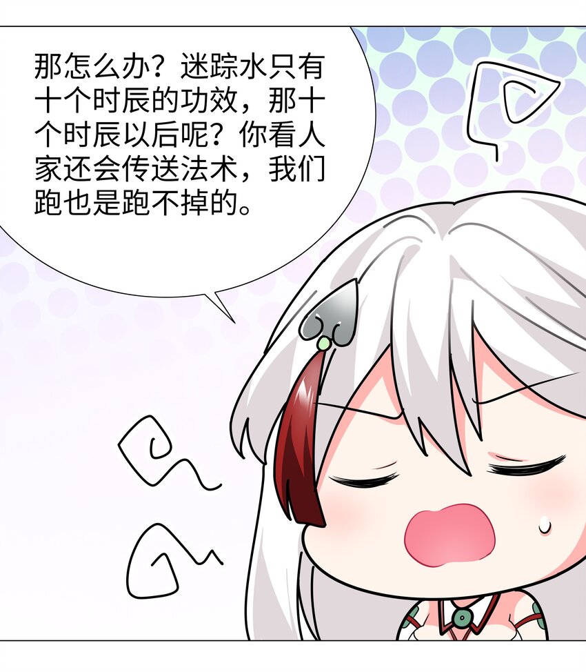 019 小小骑士也敢造次50
