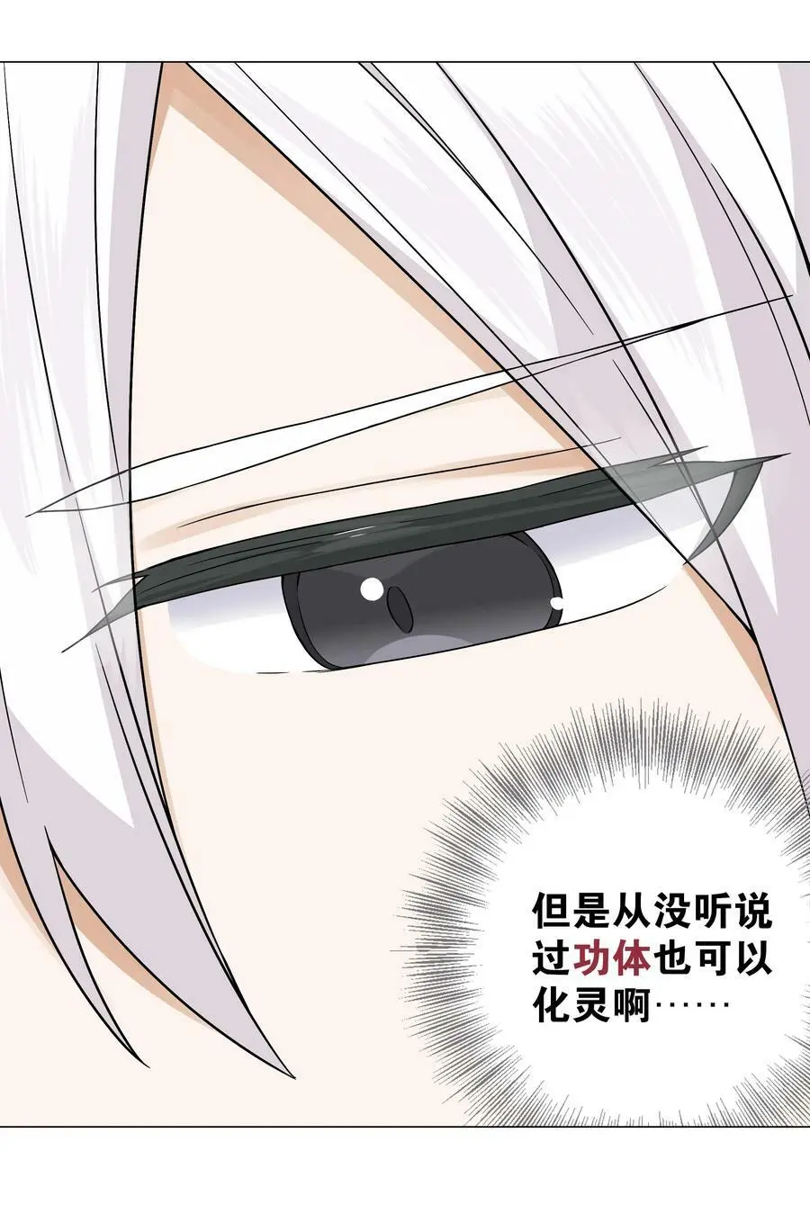 069 你为什么这么熟练啊21