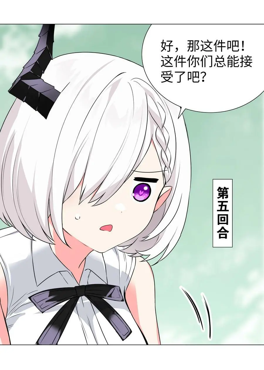 063 陆祈师祖123