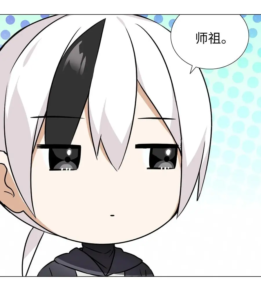 糟糕 男主性转了！？58