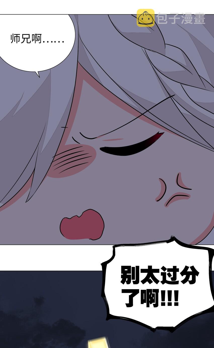 037 咕，又杀了我！115