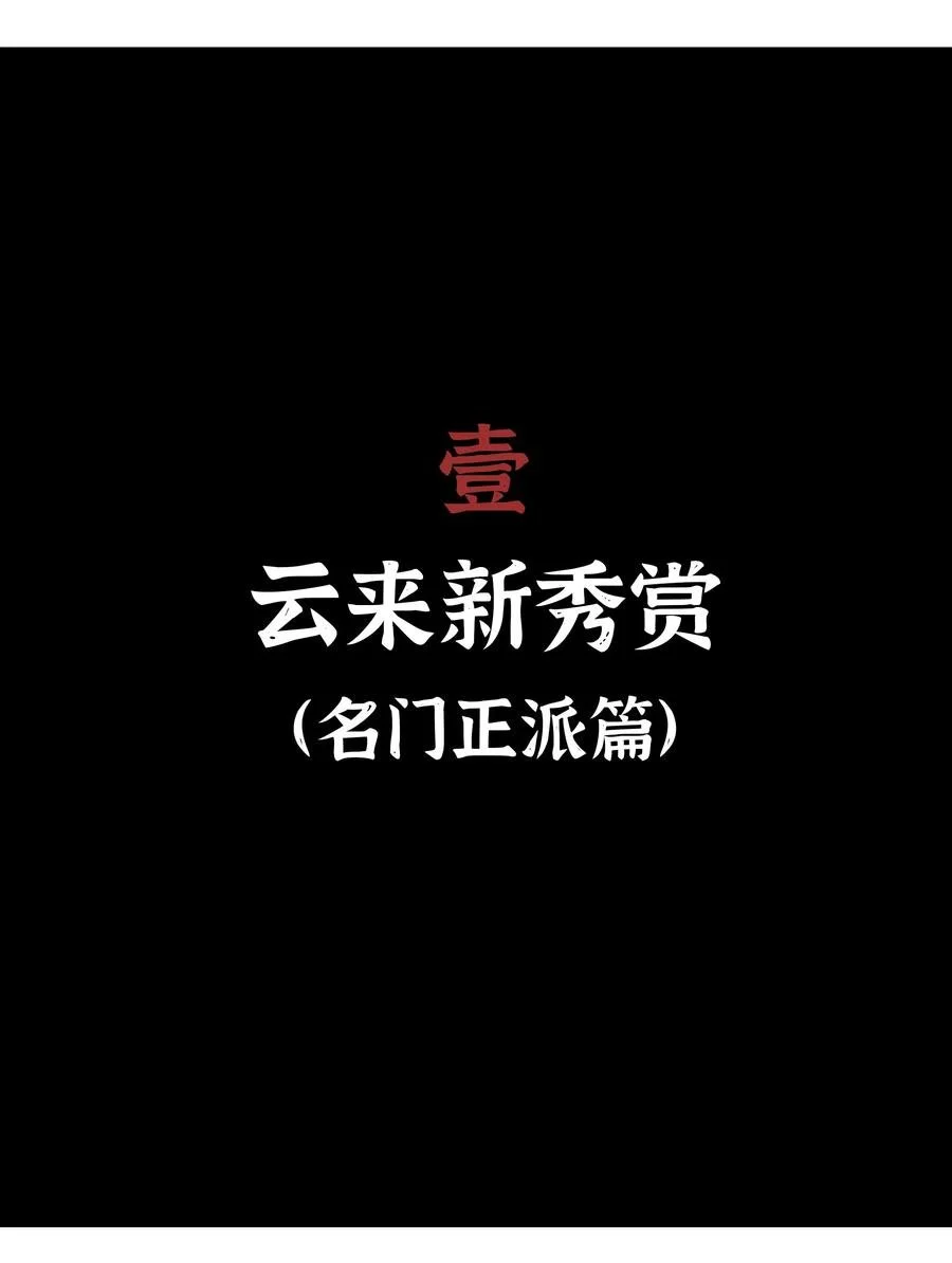 042 你们老大我都斩过87