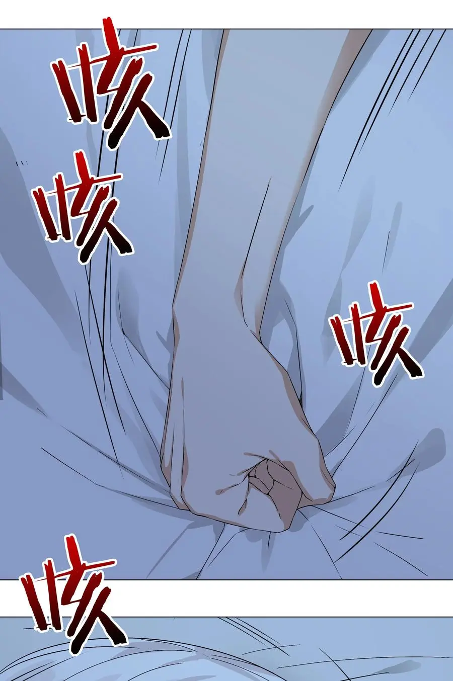 046 神子再临82