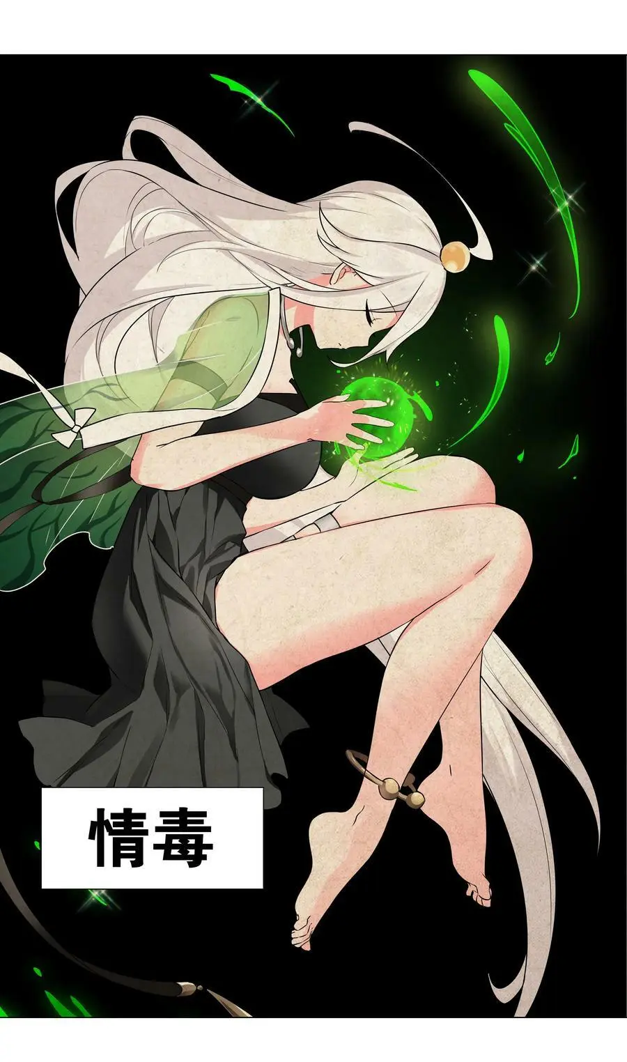 058 无口最可爱106