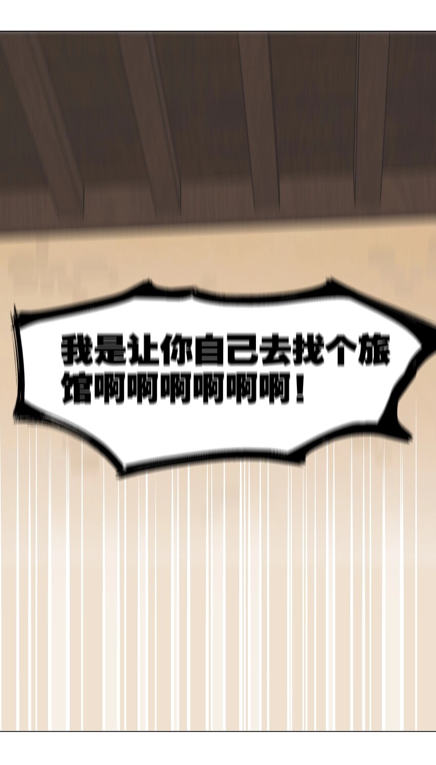 029 噔噔咚27