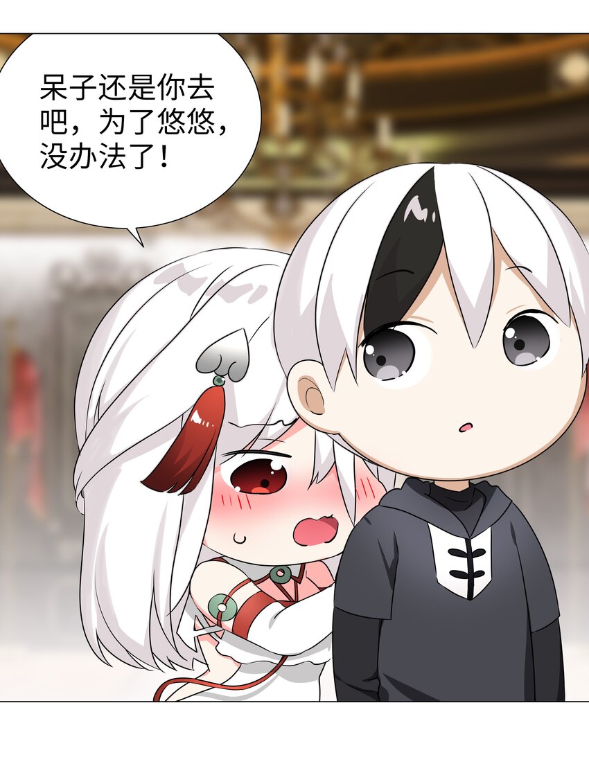 040 魅魔考核43