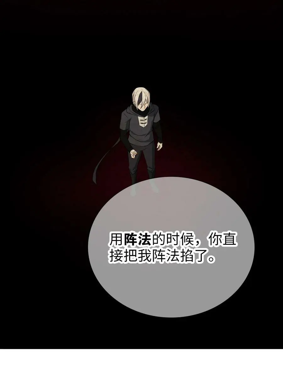062 你们都不够格105