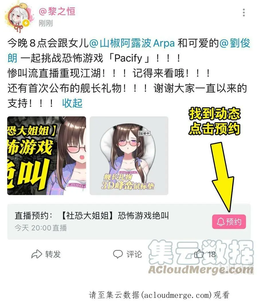 快进来 看月珑姐姐2