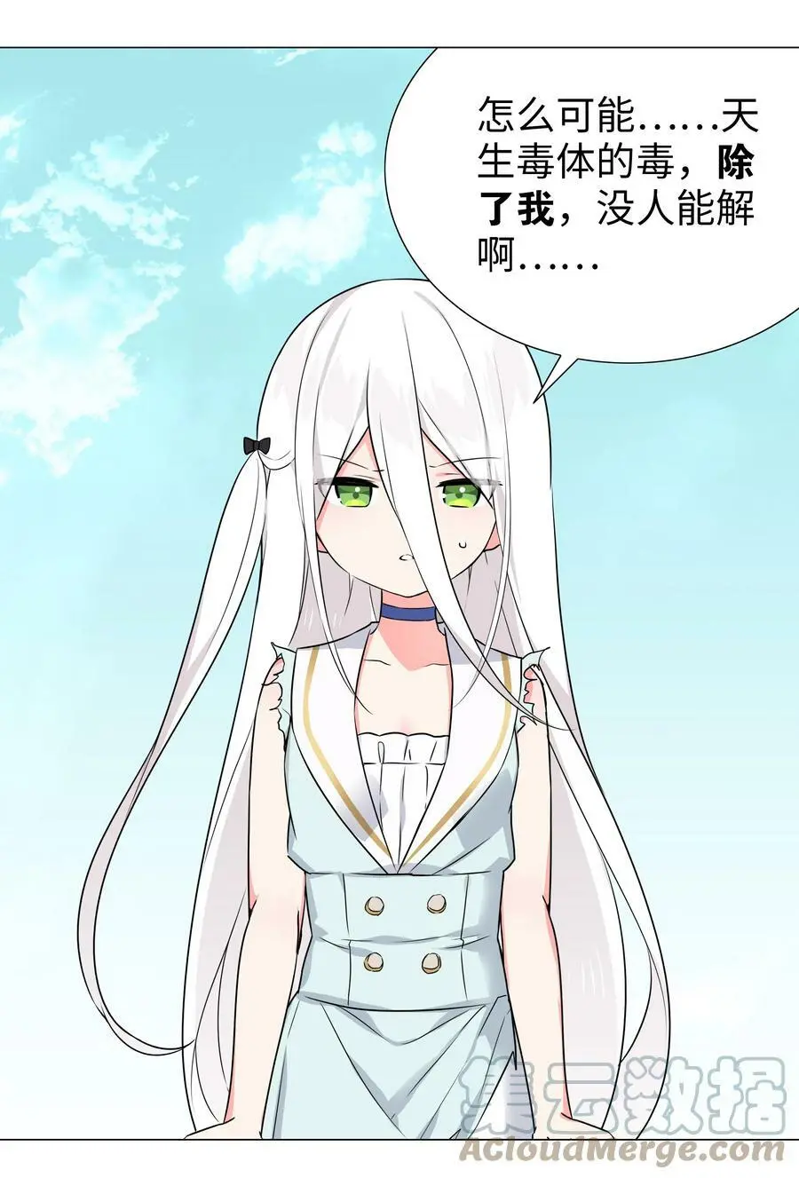 055 白丝杀人腿80