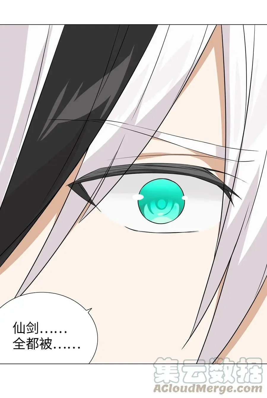 063 陆祈师祖4