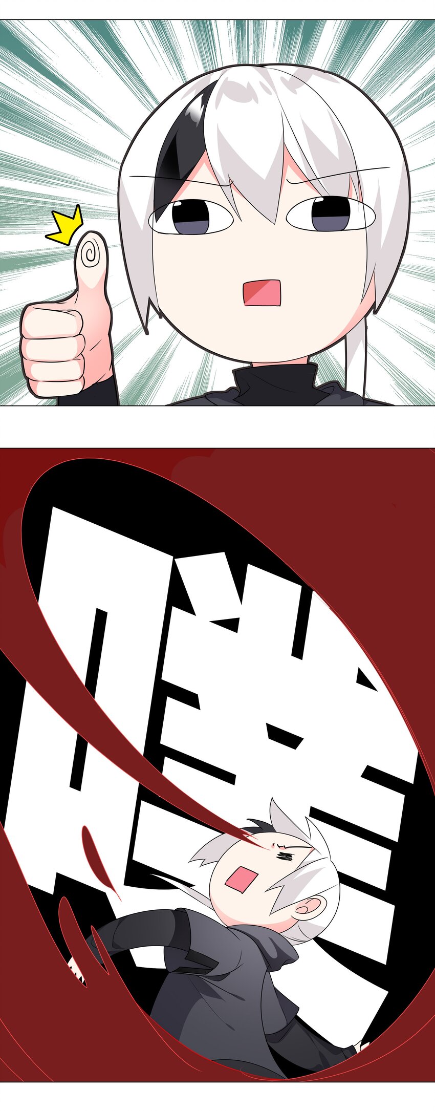 009 让她哭着喊夜哥哥5