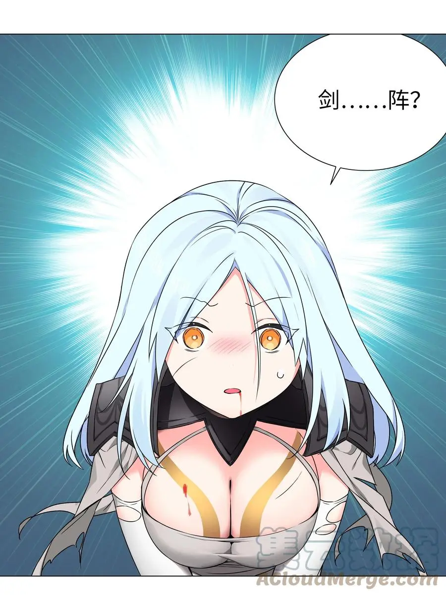 045 师徒联手42