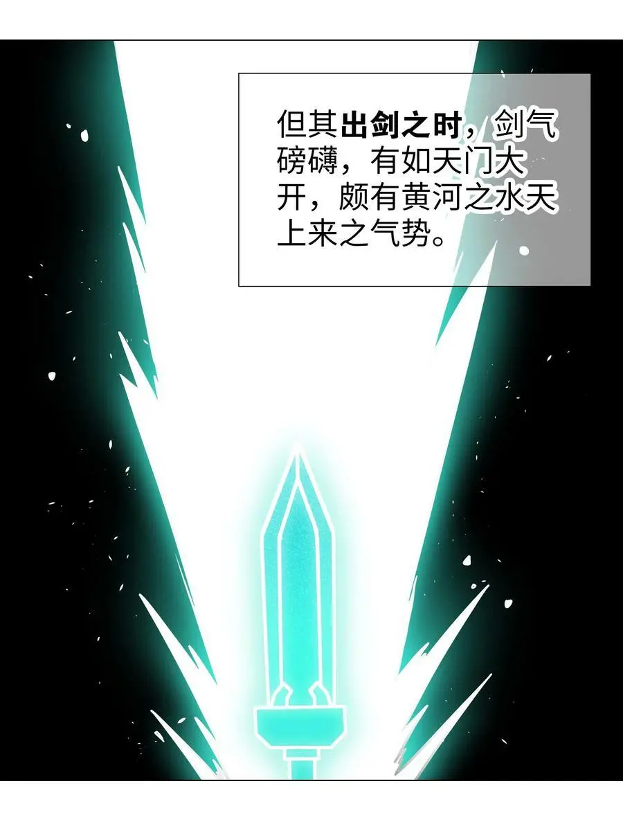 061 五修？五修！3