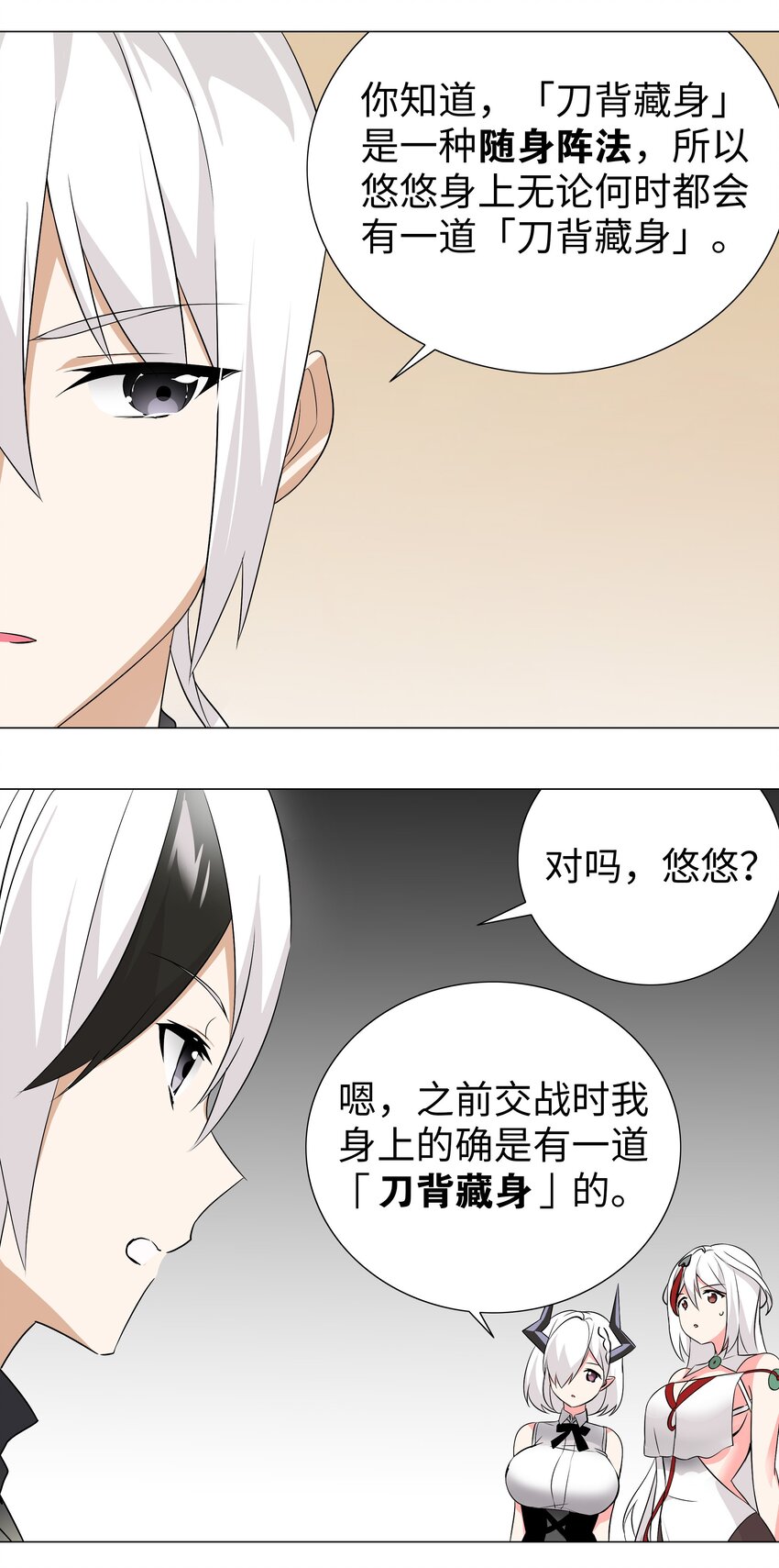 019 小小骑士也敢造次34