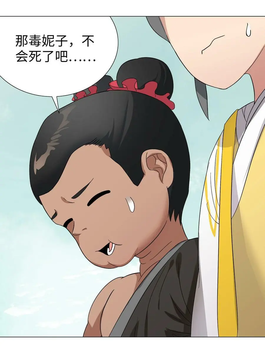 057 以一敌四143