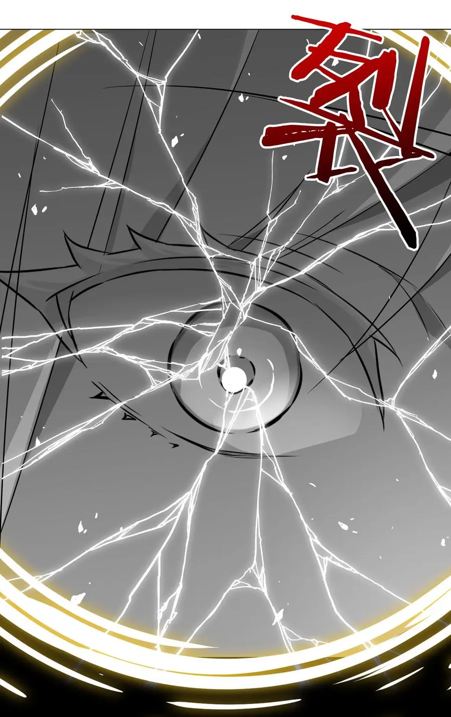 046 神子再临29