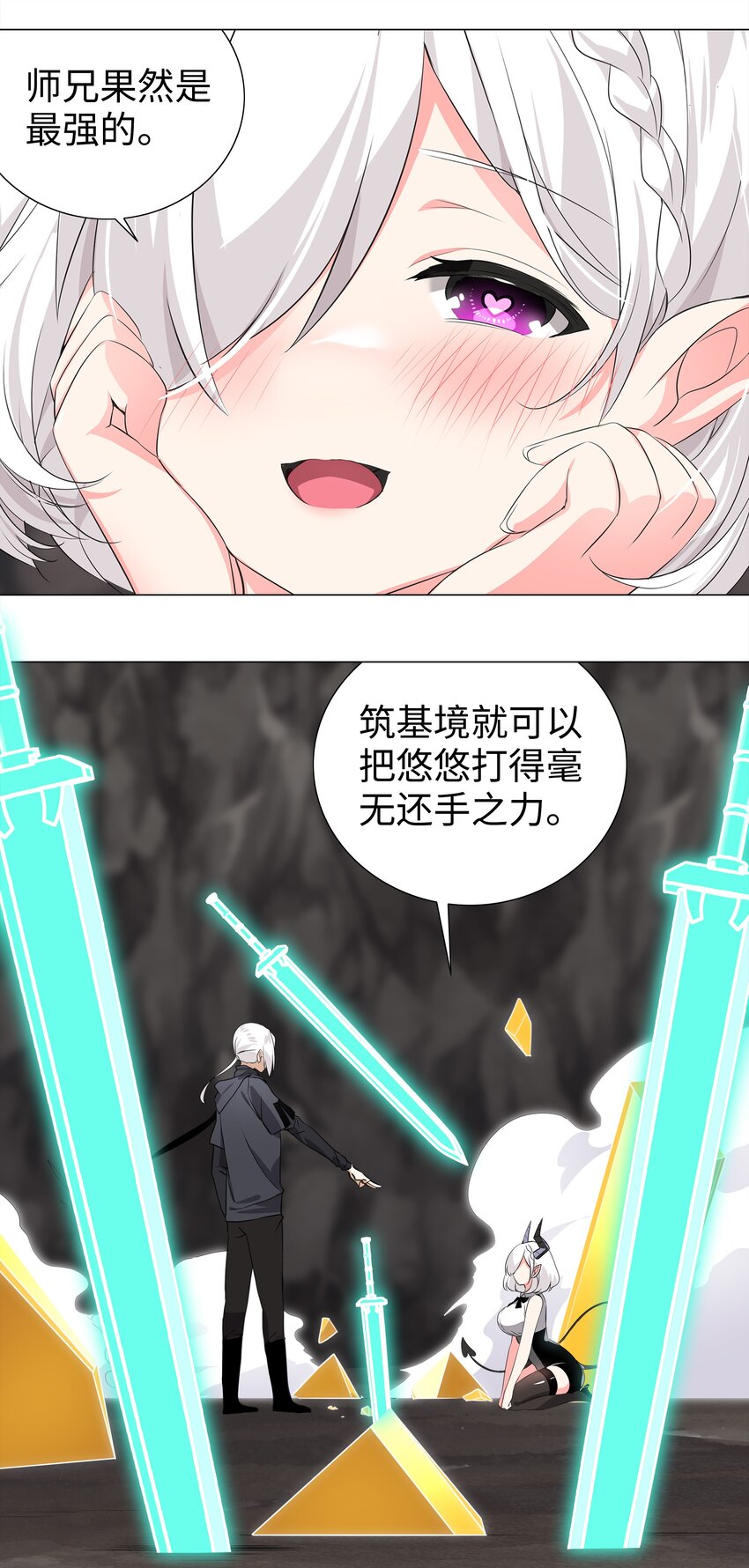 014 云悠悠的疼爱方式24