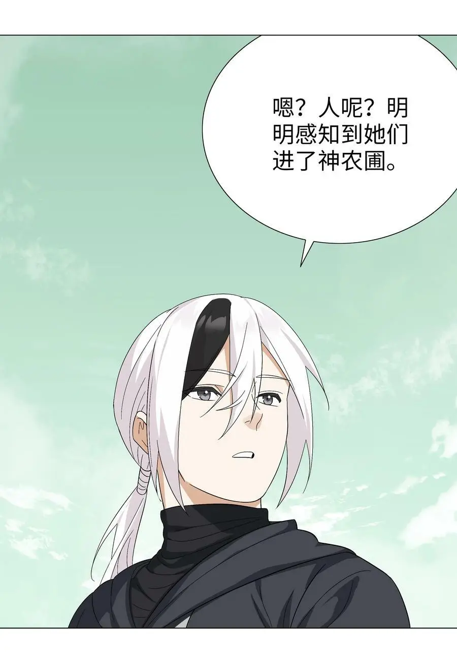 063 陆祈师祖127