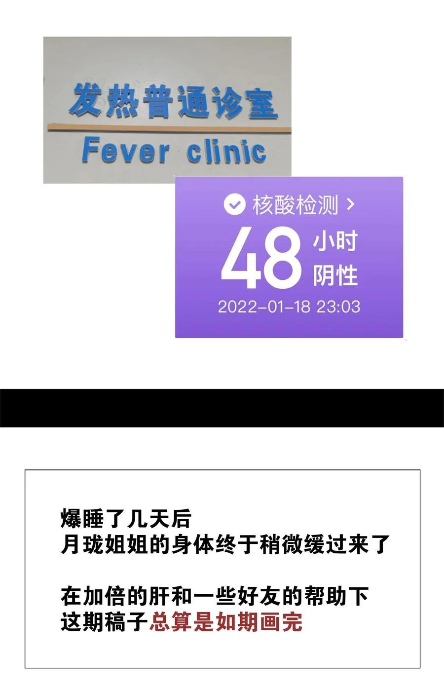 049 四修？四修！162