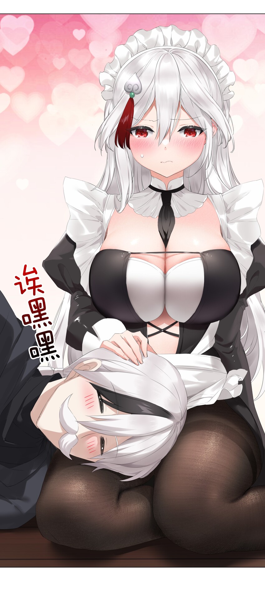031 别动我的女仆18