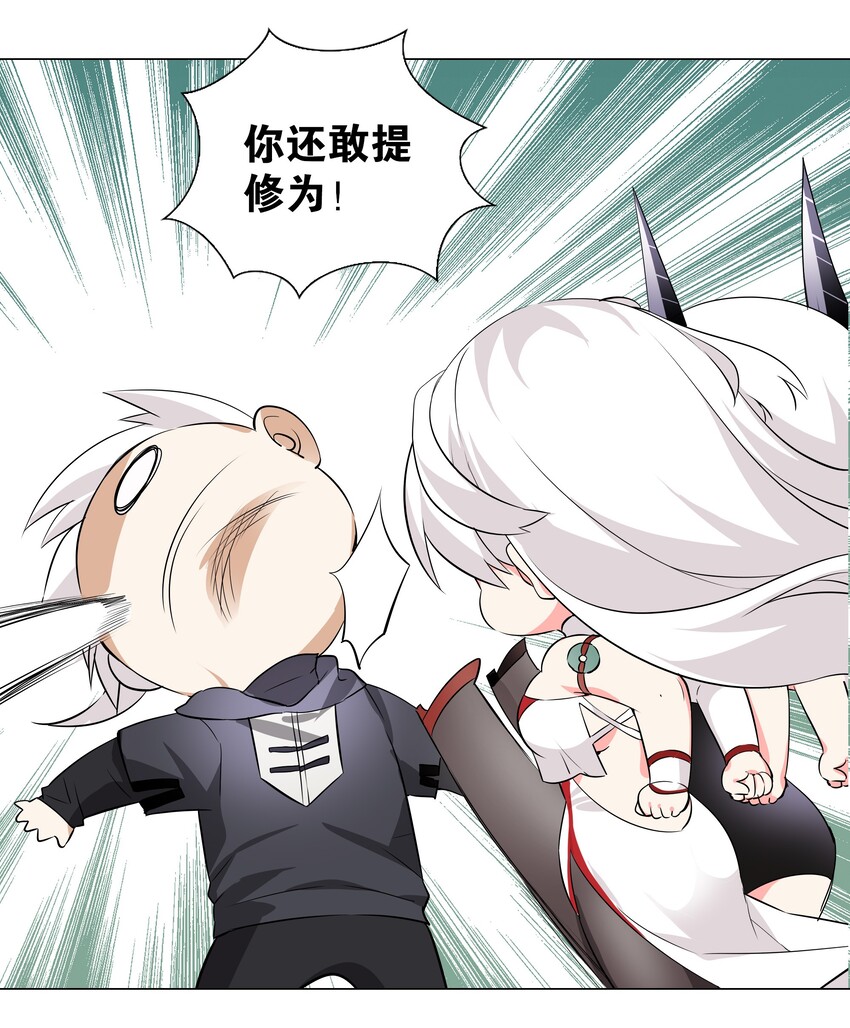 030 夜孤楼主人32