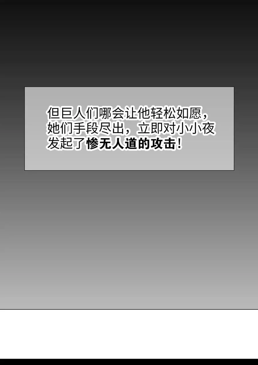 061 五修？五修！18