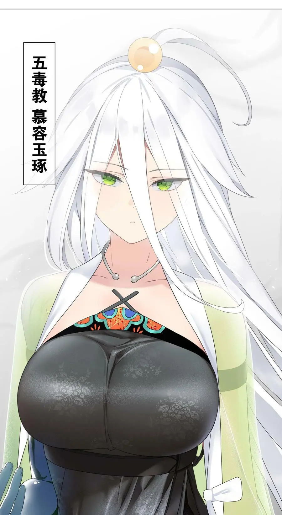 055 白丝杀人腿129