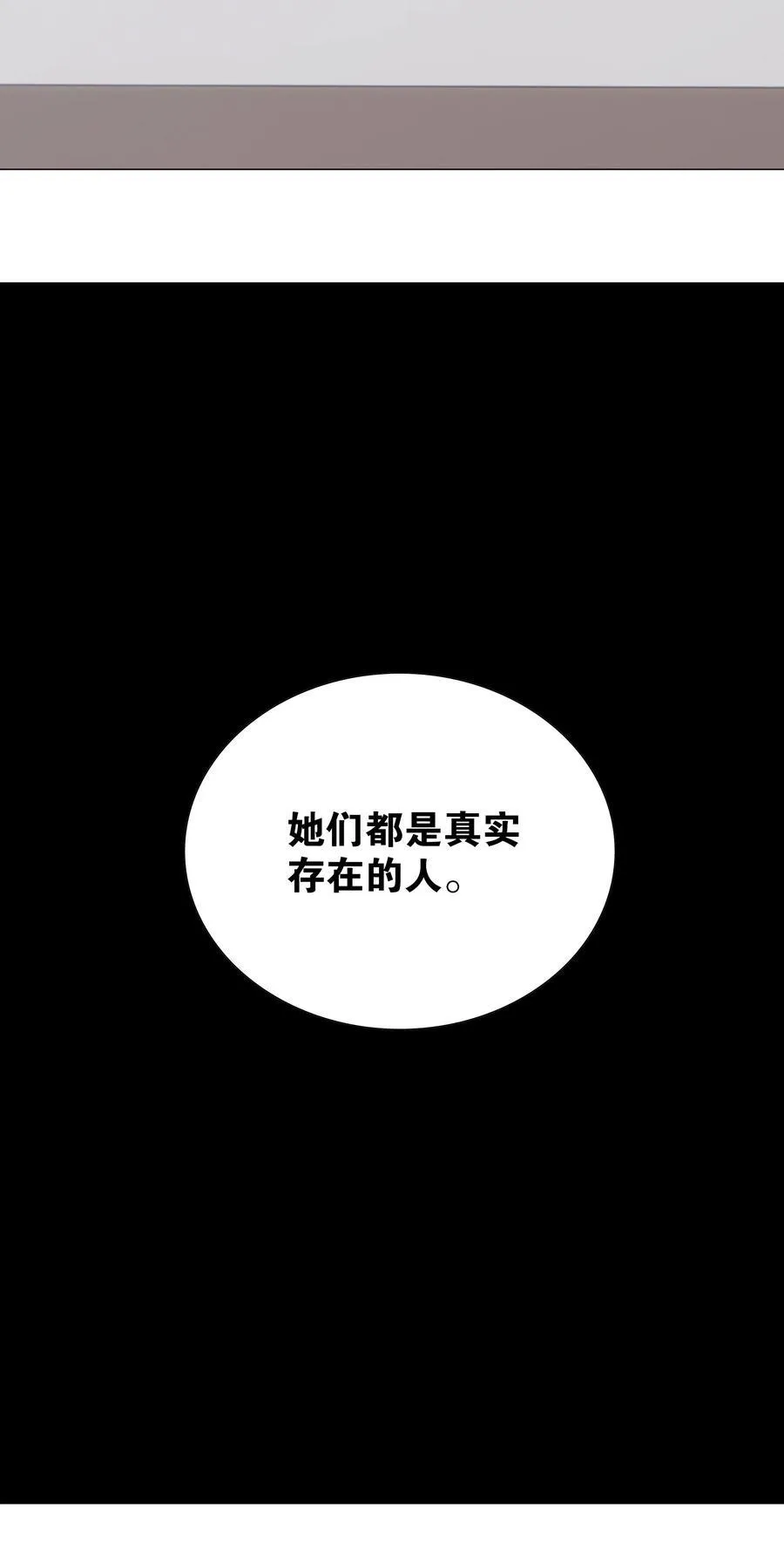 077 妹子太多95