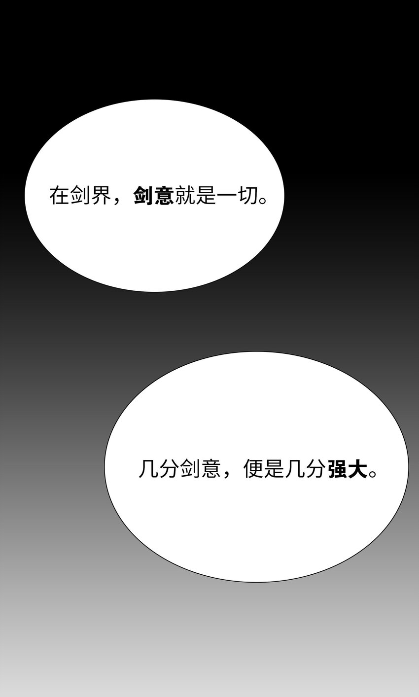 036 女侠不要啊68