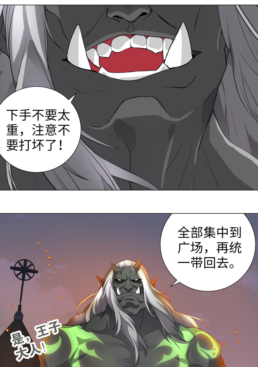004 巅峰强者的底蕴37