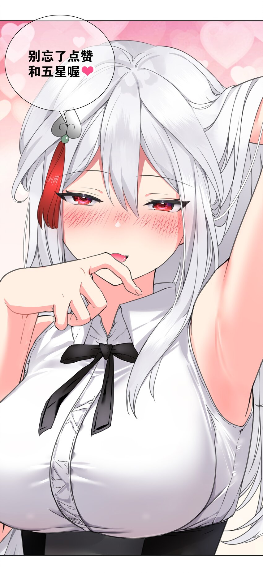040 魅魔考核107