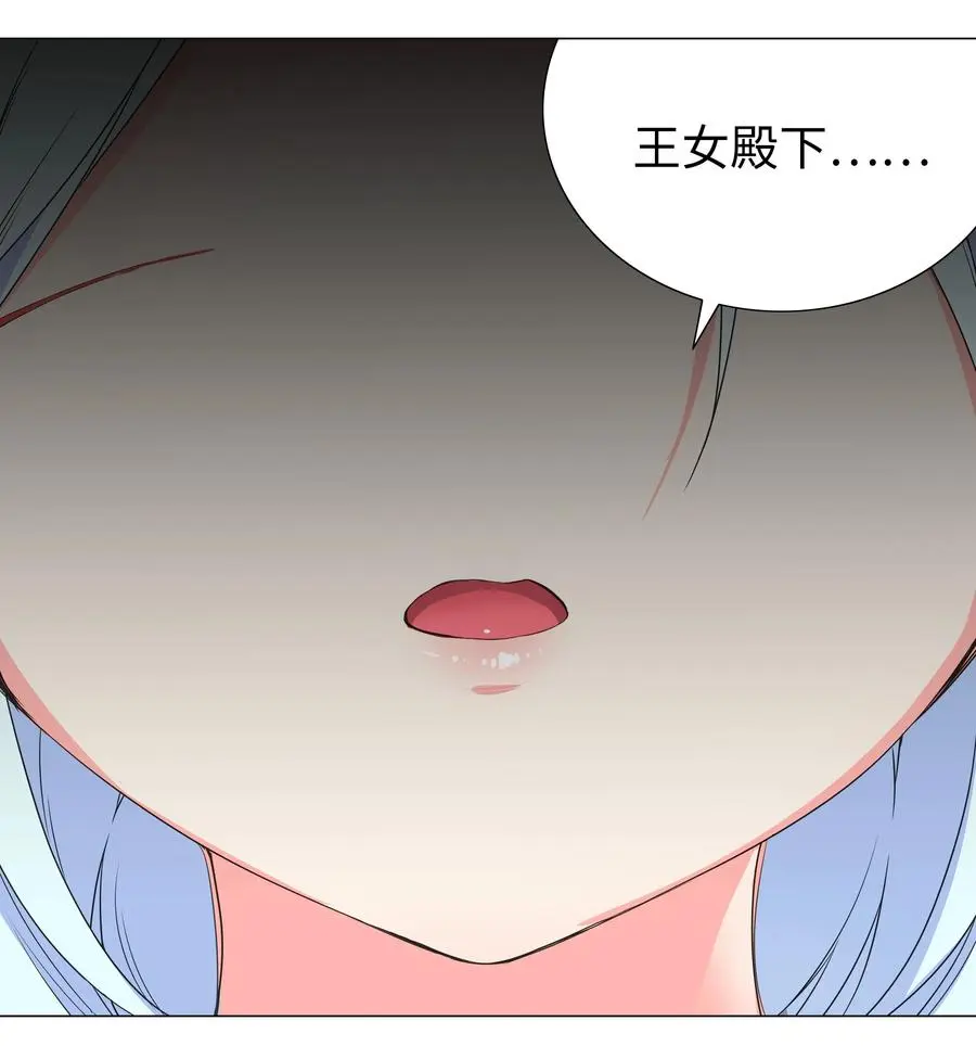 044 蜀山剑宗，慕白5