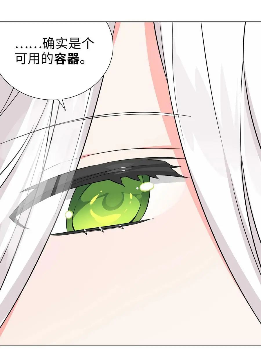 059 她A了上来54