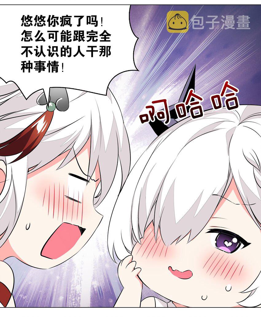 029 噔噔咚19