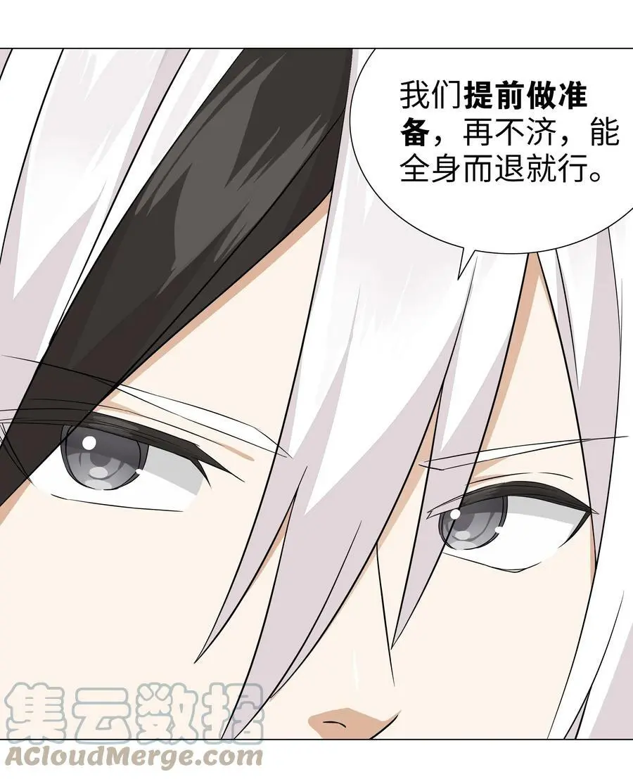 065 师兄玩得真花136