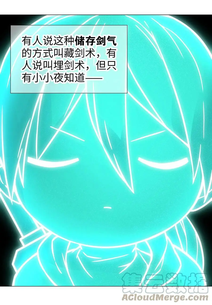 061 五修？五修！4
