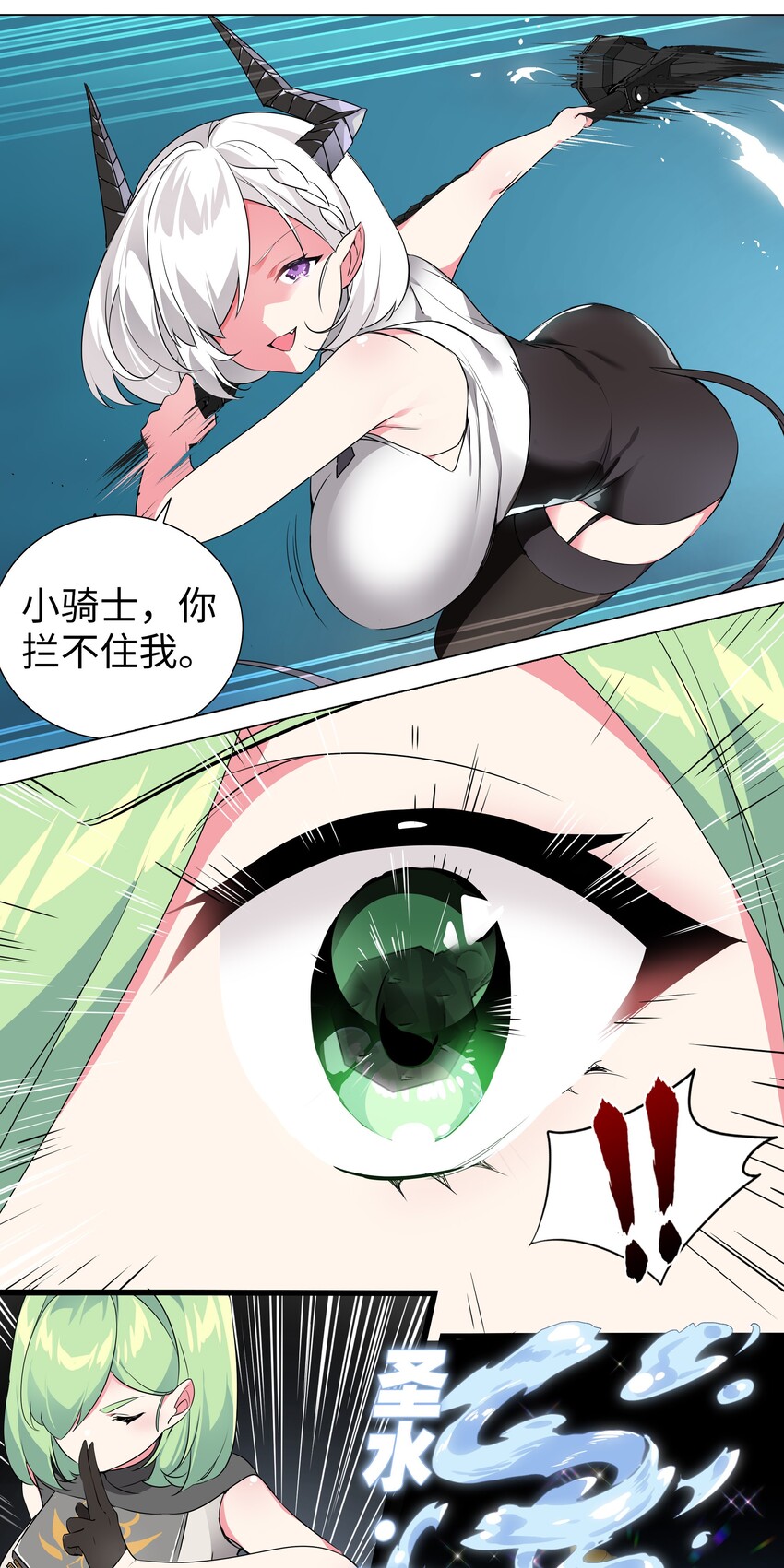 010 天上掉妹子8