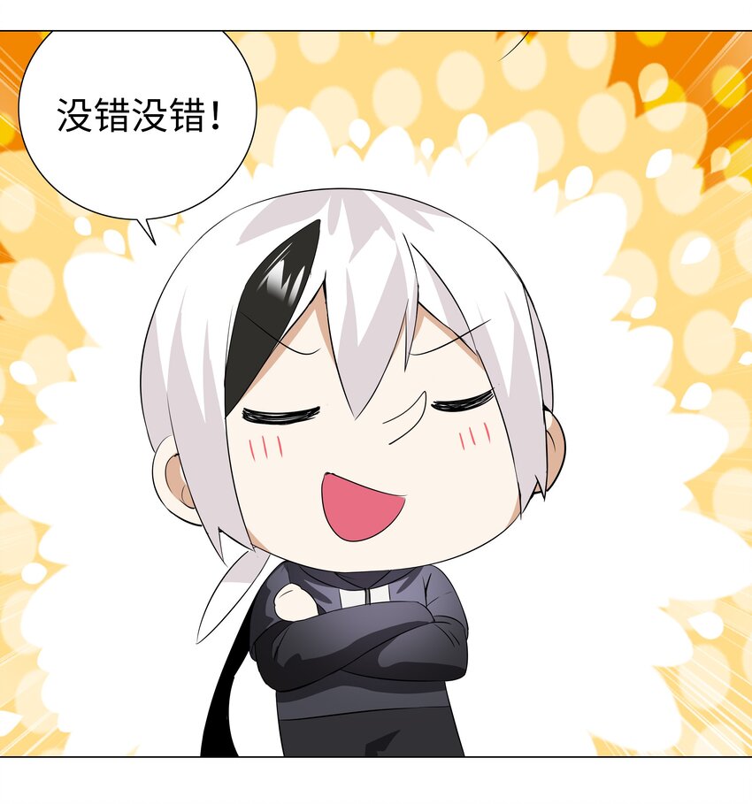022 那就三修吧！34