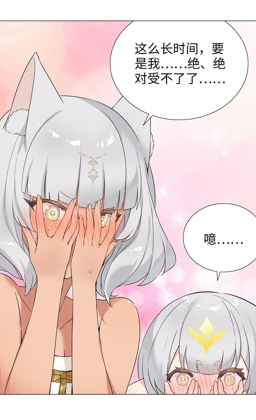 070 化被动为主动103