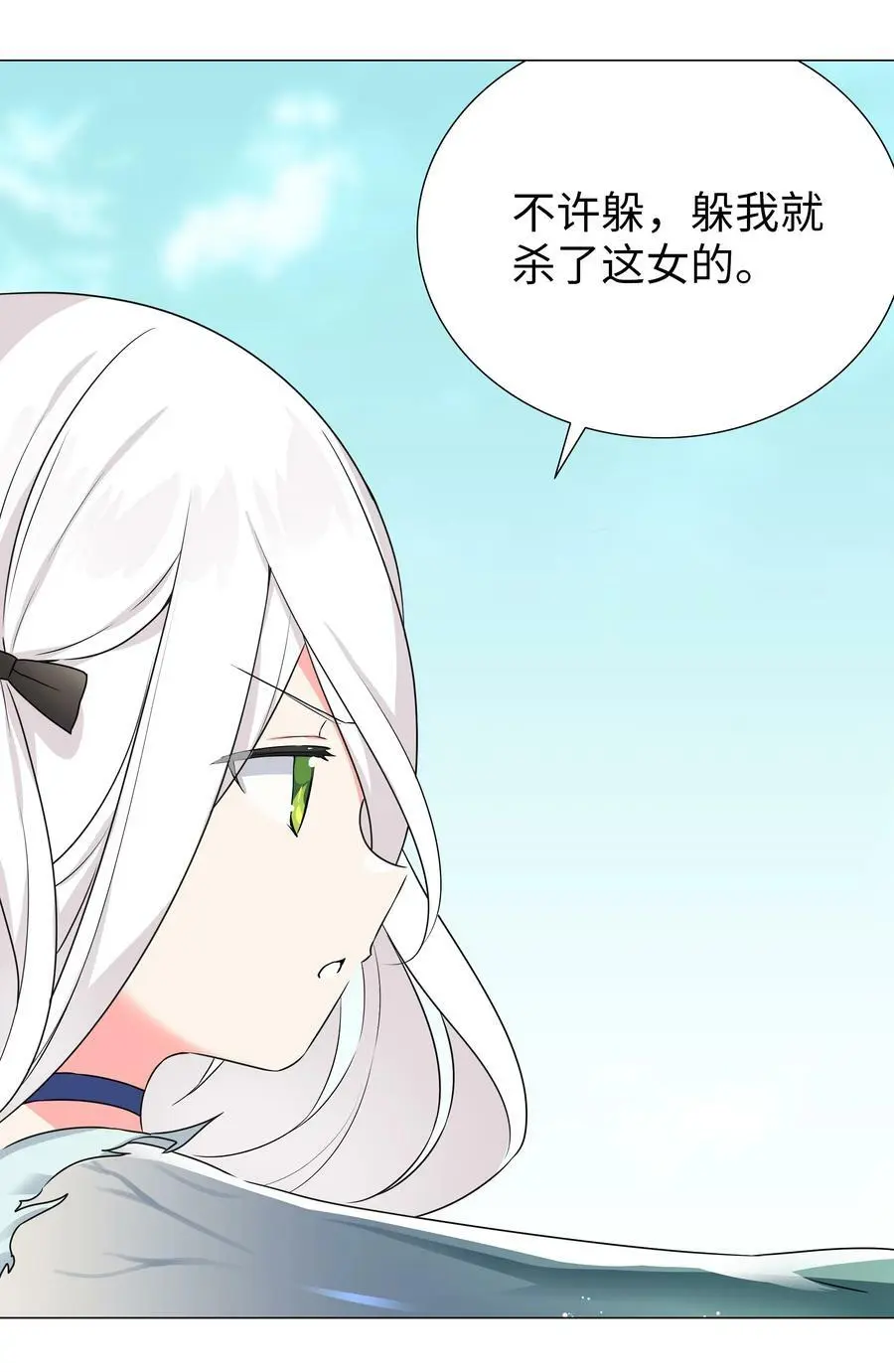 055 白丝杀人腿97