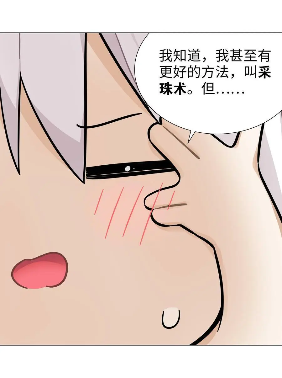 070 化被动为主动5