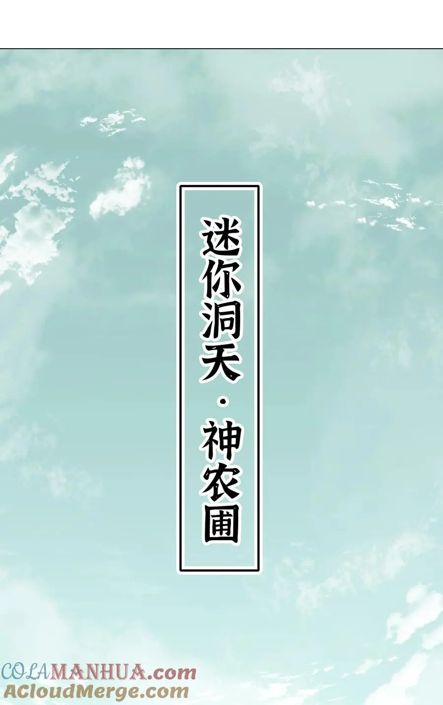 078 只好飞升了136