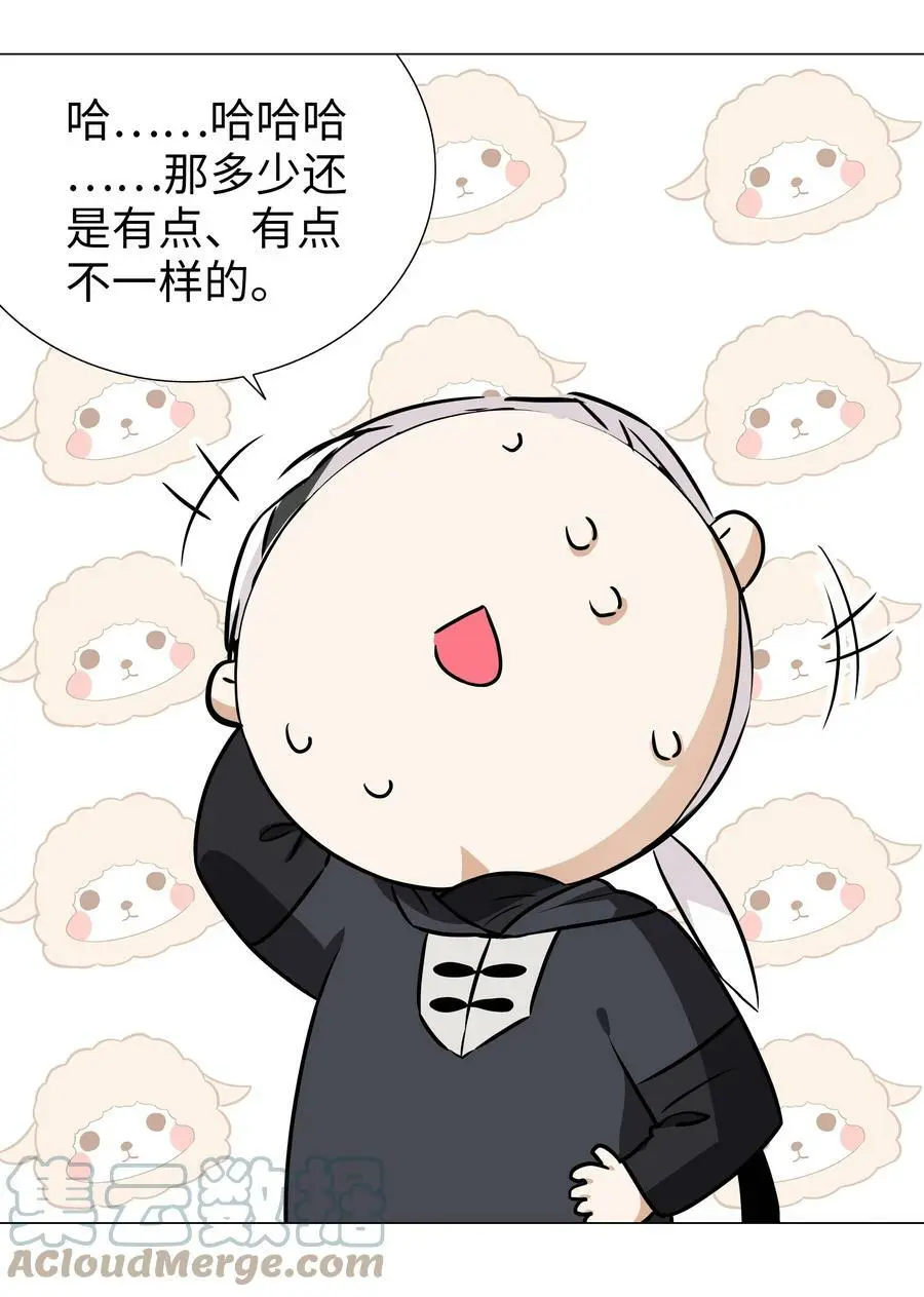 059 她A了上来72