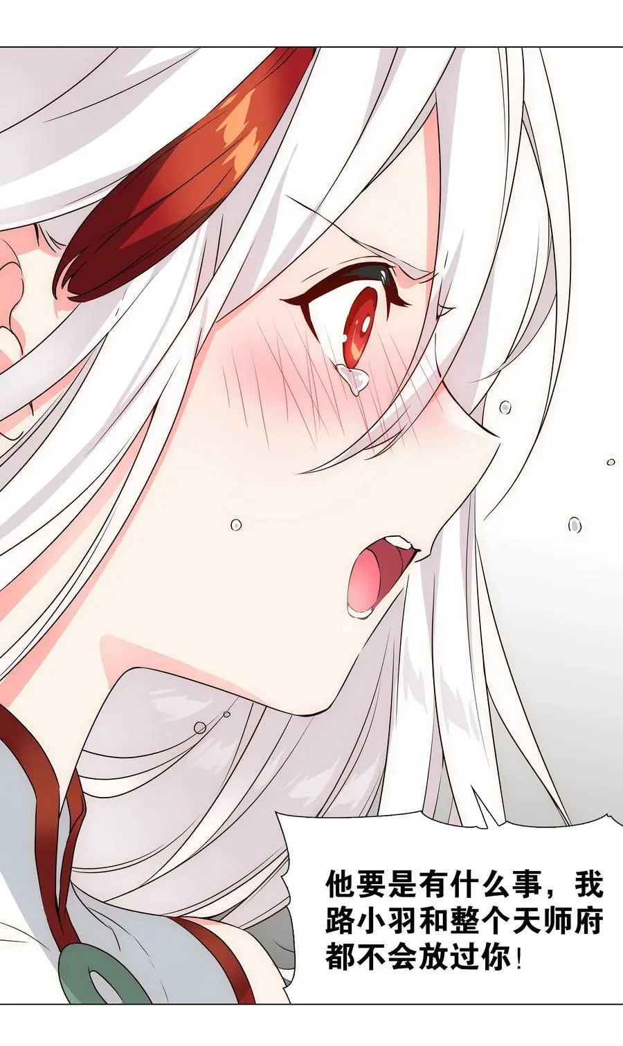 060 何处云雨湿人衣93