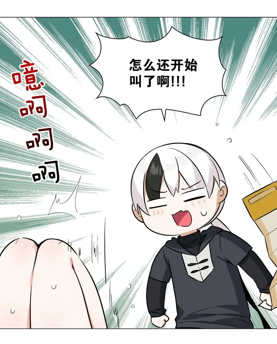 065 师兄玩得真花46