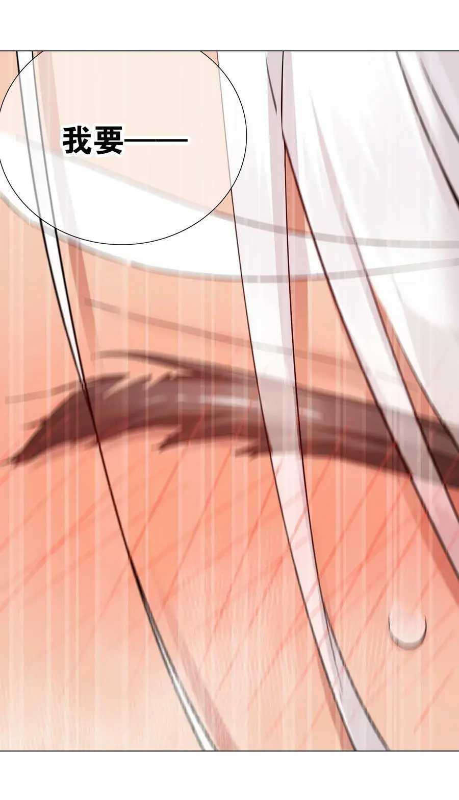 070 化被动为主动106