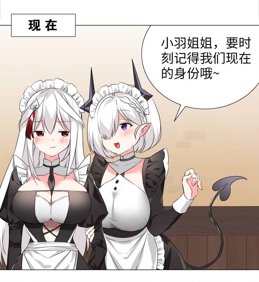 030 夜孤楼主人65