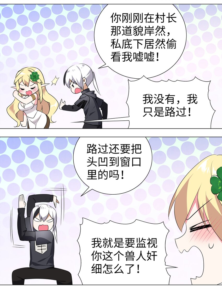 004 巅峰强者的底蕴10