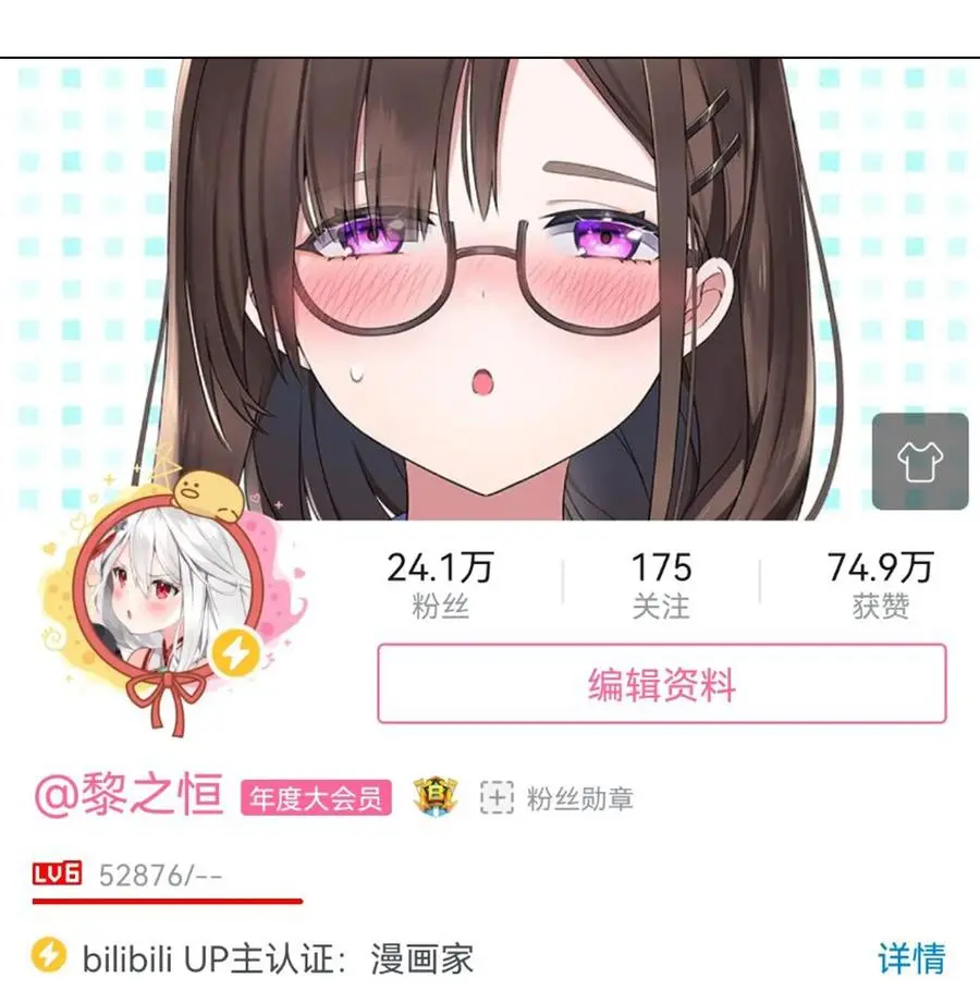043 重聚的第三人130