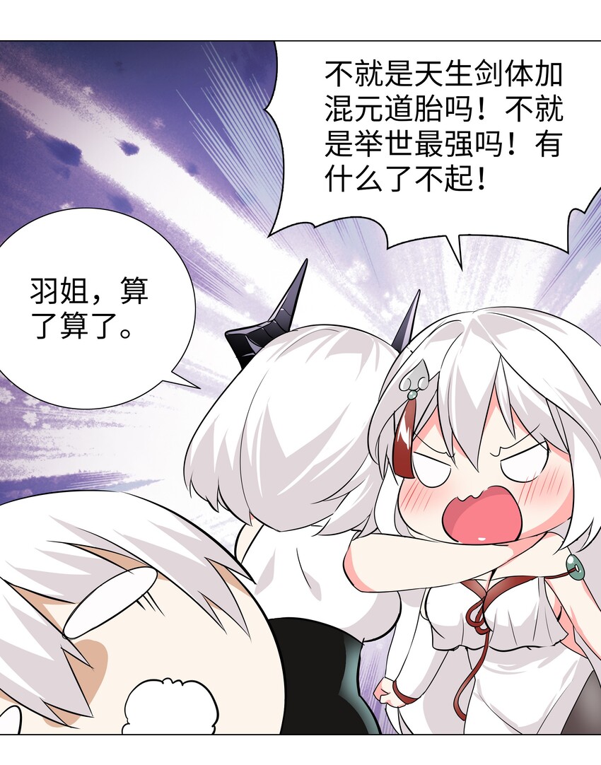 022 那就三修吧！39